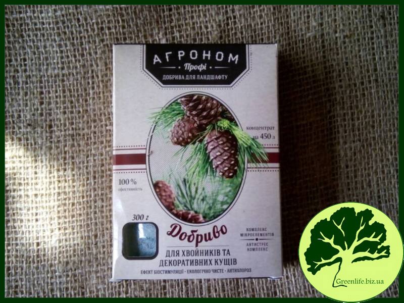 Удобрение Агроном профи для Хвойных фасовка 300гр.