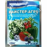 Мастер Люкс, 25гр. 20.20.20